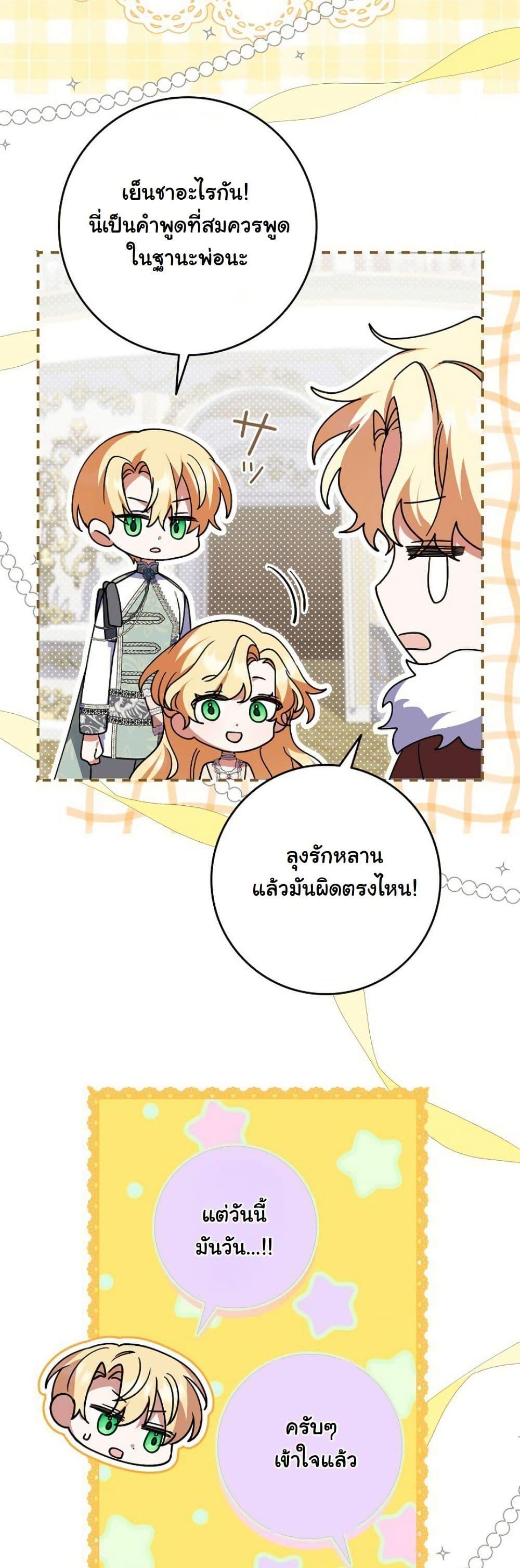 Manga-lc-com อ่านมังงะ อ่านการ์ตูน ออนไลน์ ฟรี I Became a Human’s Daughter ตอนที่ 1 2 3 4 5 6 7 8 9 10 11 12 13 14 ฟรี ไม่มีโฆษณา Manga-lc - อ่าน มังงะ อ่าน การ์ตูน ออนไลน์ อ่านมังงะ ฟรี