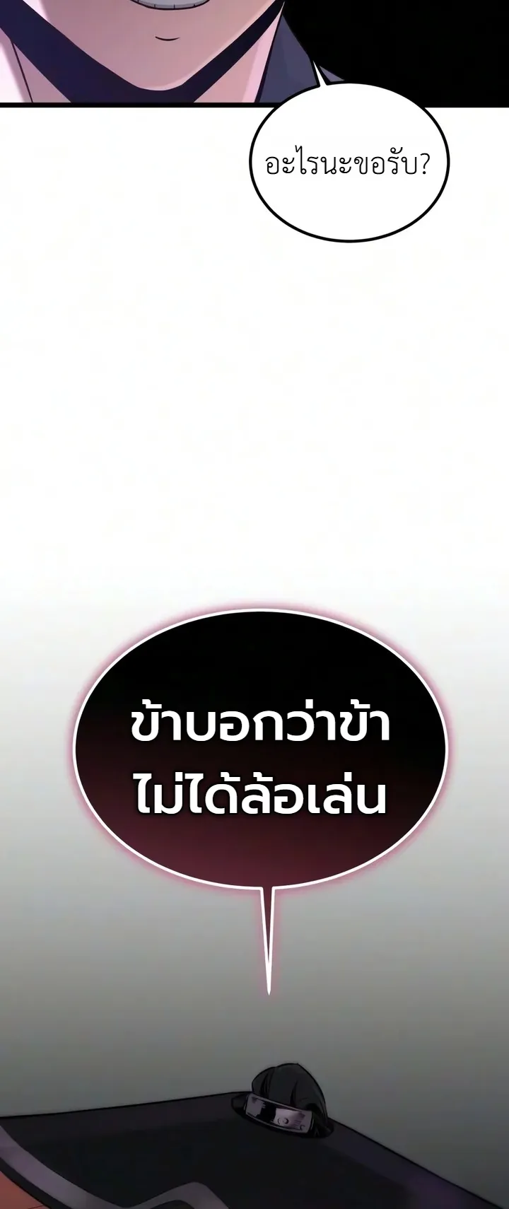 Manga-lc-com อ่านมังงะ อ่านการ์ตูน ออนไลน์ ฟรี The Former Supreme ตำนานผู้ไร้พ่ายหวนคืนยุทธภพ ตอนที่ 1 2 3 4 5 6 7 8 9 10 11 12 13 14 ฟรี ไม่มีโฆษณา Manga-lc - อ่าน มังงะ อ่าน การ์ตูน ออนไลน์ อ่านมังงะ ฟรี