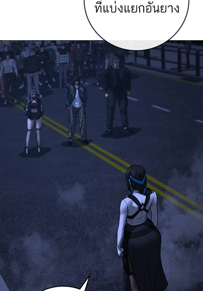 reality ตอนที่ 150 รูปที่ 47