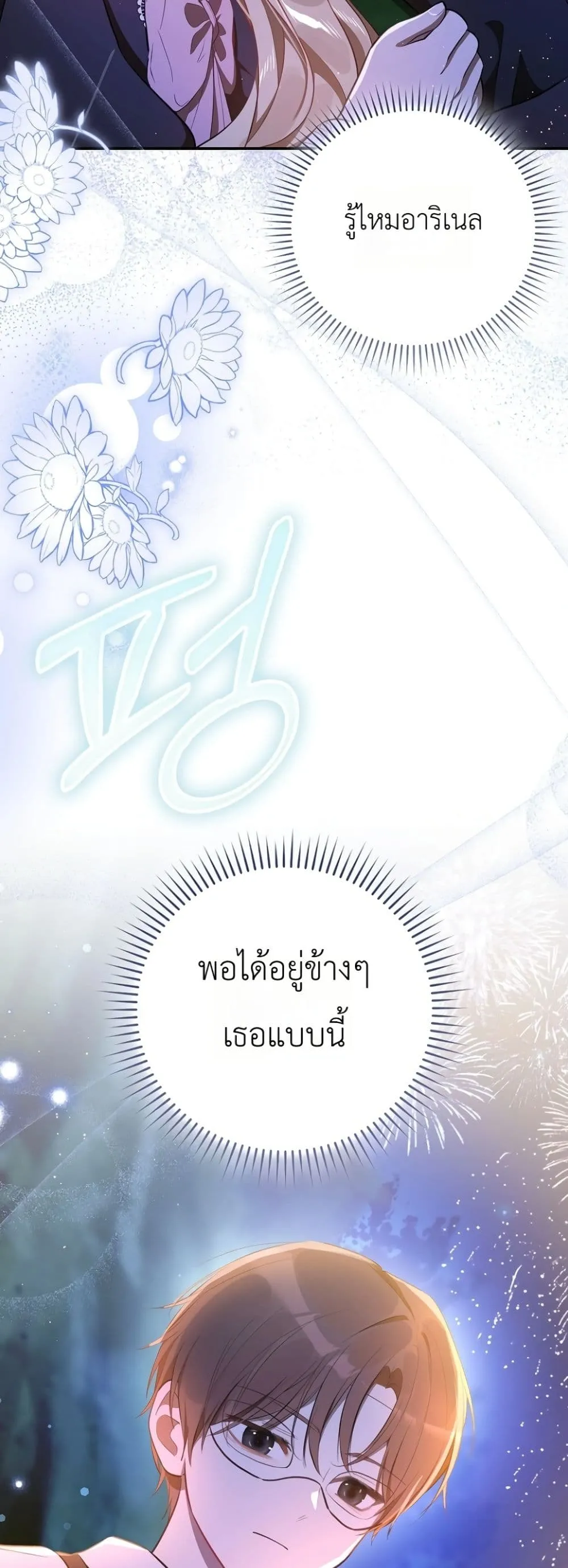 Manga-lc-com อ่านมังงะ อ่านการ์ตูน ออนไลน์ ฟรี Marked as the Tyrant’s Daughter-in-Law ตอนที่ 1 2 3 4 5 6 7 8 9 10 11 12 13 14 ฟรี ไม่มีโฆษณา Manga-lc - อ่าน มังงะ อ่าน การ์ตูน ออนไลน์ อ่านมังงะ ฟรี