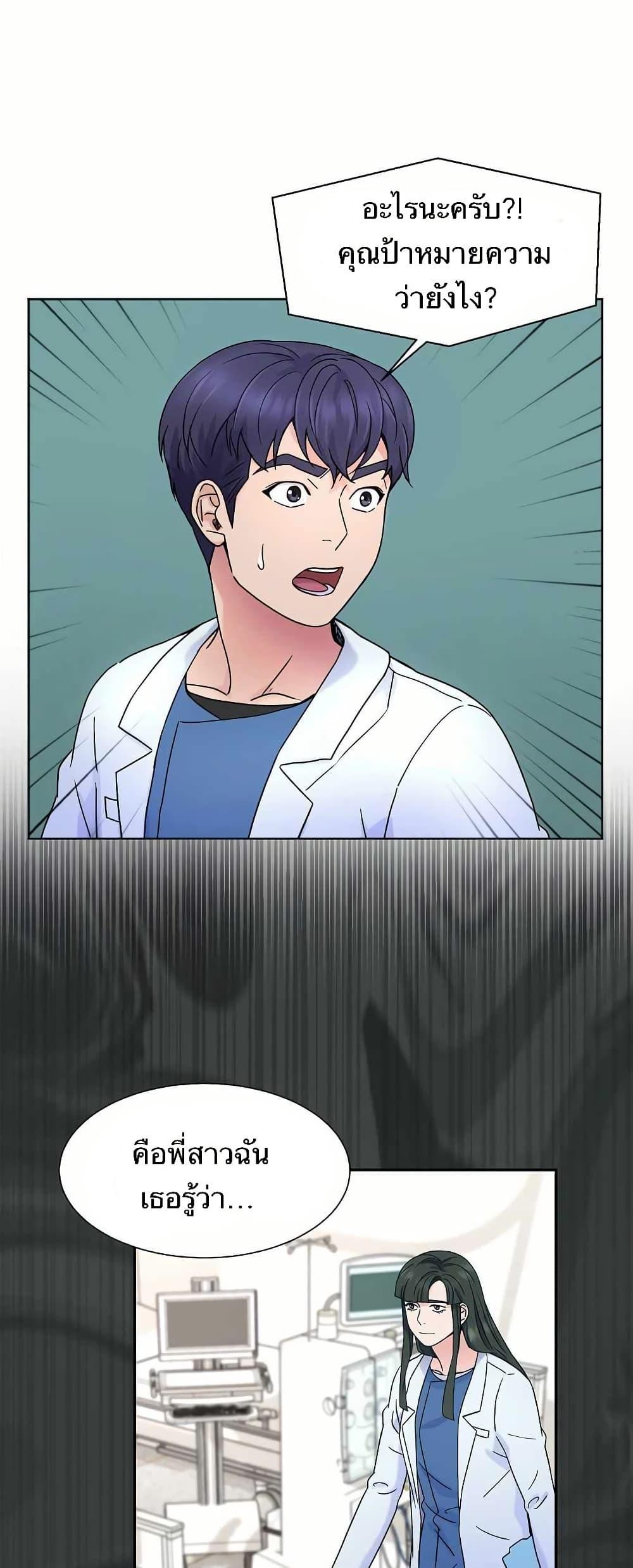 Manga-lc-com อ่านมังงะ อ่านการ์ตูน ออนไลน์ ฟรี Return of the Max-Level Doctor ตอนที่ 1 2 3 4 5 6 7 8 9 10 11 12 13 14 ฟรี ไม่มีโฆษณา Manga-lc - อ่าน มังงะ อ่าน การ์ตูน ออนไลน์ อ่านมังงะ ฟรี