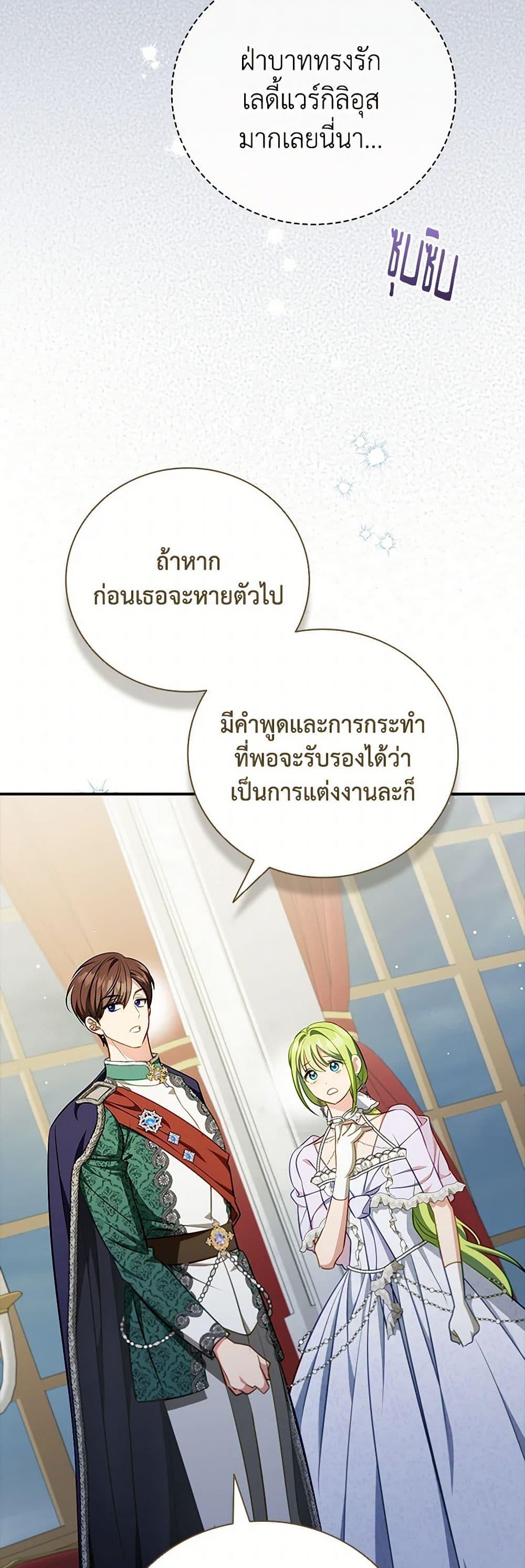 Manga-lc-com อ่านมังงะ อ่านการ์ตูน ออนไลน์ ฟรี The Heroine is a Man! ตอนที่ 1 2 3 4 5 6 7 8 9 10 11 12 13 14 ฟรี ไม่มีโฆษณา Manga-lc - อ่าน มังงะ อ่าน การ์ตูน ออนไลน์ อ่านมังงะ ฟรี
