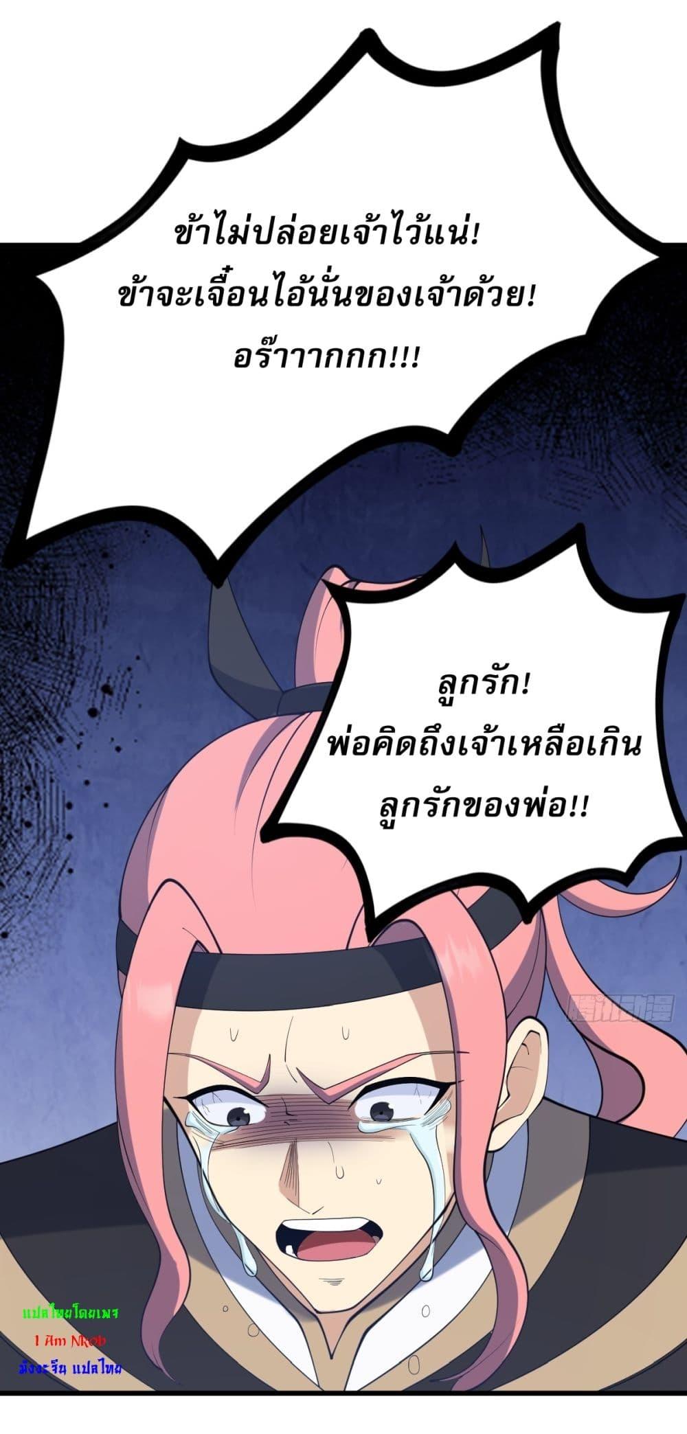 Manga-lc-com อ่านมังงะ อ่านการ์ตูน ออนไลน์ ฟรี Invincible After a Hundred Years of Seclusion ตอนที่ 1 2 3 4 5 6 7 8 9 10 11 12 13 14 ฟรี ไม่มีโฆษณา Manga-lc - อ่าน มังงะ อ่าน การ์ตูน ออนไลน์ อ่านมังงะ ฟรี