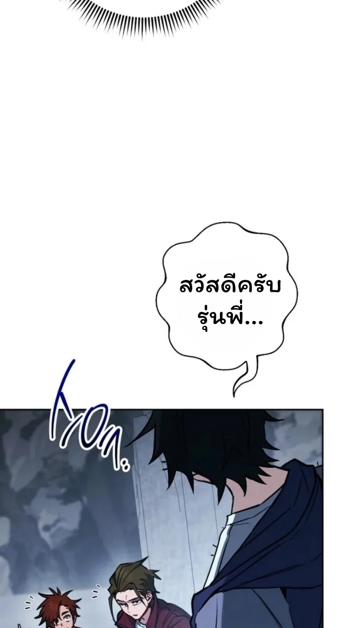 The Top Ranker_s Aspiring Writer Life Manual ท_อปแรงค_ฮ_นเตอร_อยากจะเป_นน_กเข_ยน ตอนที่ ตอนที่ 15 รูปที่ 52