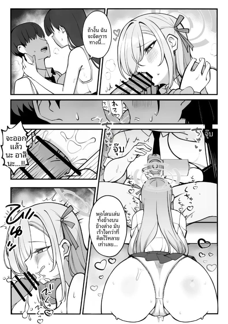 Doujin-Lc- อ่าน โดจิน มังฮวา เกาหลี ญี่ปุ่น จีน แปลไทย พักร้อนกับเซนเซย์ (C105) [Tabete mo Ii (OA)] Sensei to Issho ni Together with Sensei (Blue Archive) ตอนที่ 1 2 3 4 5 6 7 8 9 10 11 12 13 14 ฟรี ไม่มีโฆษณา อ่าน โดจิน Manhwa เกาหลี ญี่ปุ่น จีน เรามีครบ คัดมาให้เน้นๆ โดจิน 18+ รับประกันความฟินโดย  Doujin Lc