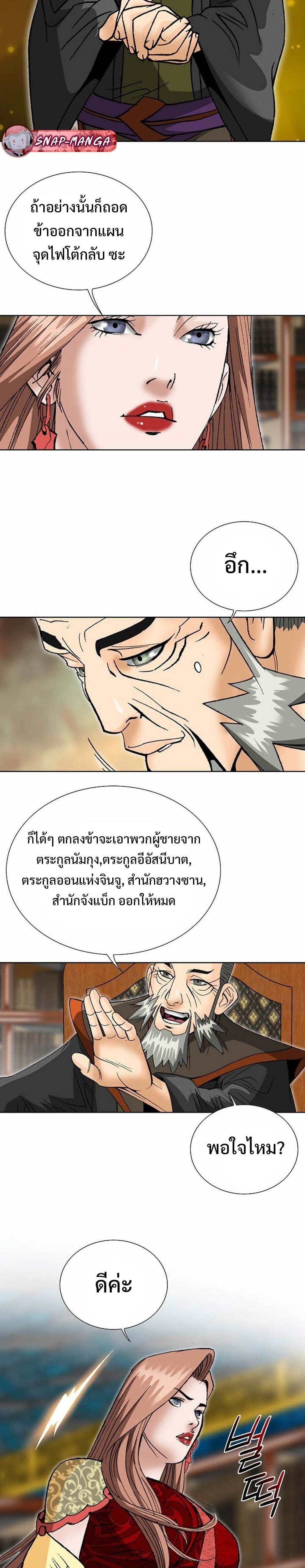 Manga-lc-com อ่านมังงะ อ่านการ์ตูน ออนไลน์ ฟรี Biography of a Novice Warrior ตอนที่ 1 2 3 4 5 6 7 8 9 10 11 12 13 14 ฟรี ไม่มีโฆษณา Manga-lc - อ่าน มังงะ อ่าน การ์ตูน ออนไลน์ อ่านมังงะ ฟรี