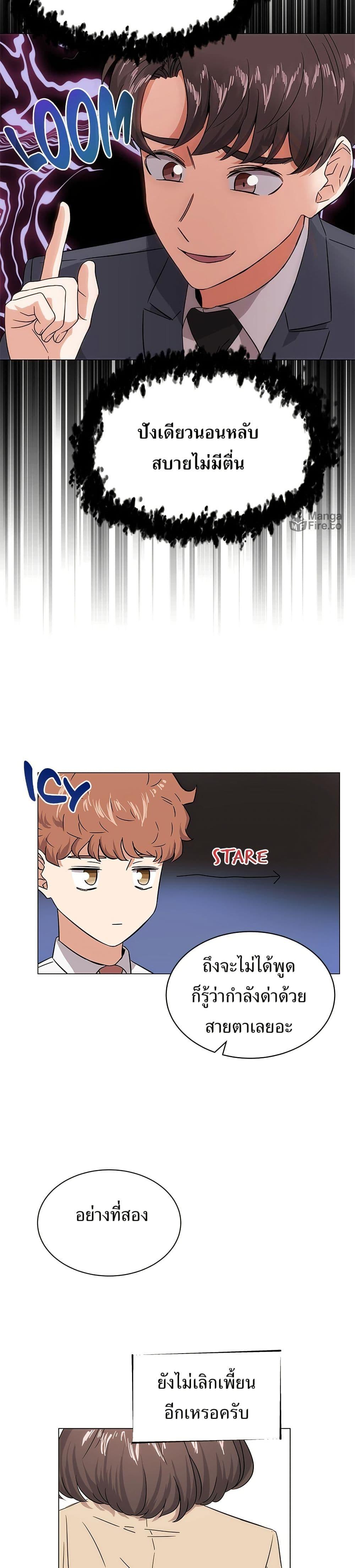 Manga-lc-com อ่านมังงะ อ่านการ์ตูน ออนไลน์ ฟรี Superstar Associate Manager ตอนที่ 1 2 3 4 5 6 7 8 9 10 11 12 13 14 ฟรี ไม่มีโฆษณา Manga-lc - อ่าน มังงะ อ่าน การ์ตูน ออนไลน์ อ่านมังงะ ฟรี