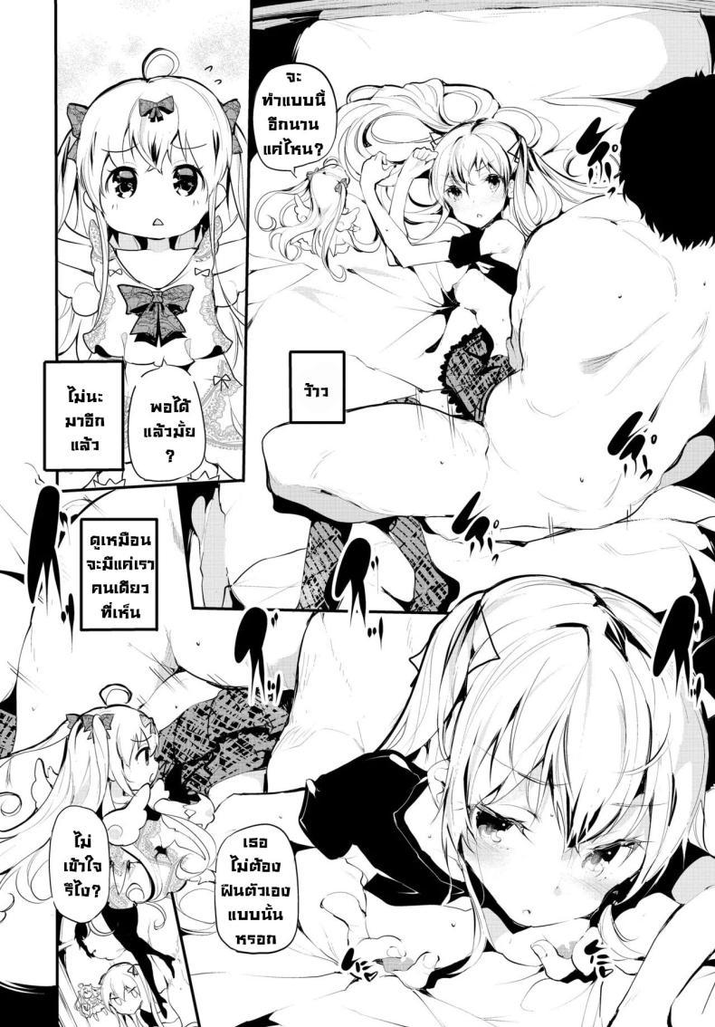 Doujin-Lc- อ่าน โดจิน มังฮวา เกาหลี ญี่ปุ่น จีน แปลไทย หลงผิด [Ushiro Muki] Abaraya no Onnanoko-tachi - Girls in miserable shack ตอนที่ 1 2 3 4 5 6 7 8 9 10 11 12 13 14 ฟรี ไม่มีโฆษณา อ่าน โดจิน Manhwa เกาหลี ญี่ปุ่น จีน เรามีครบ คัดมาให้เน้นๆ โดจิน 18+ รับประกันความฟินโดย  Doujin Lc