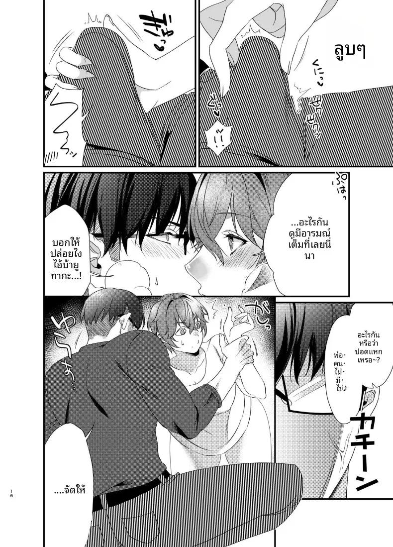 Doujin-Lc- อ่าน โดจิน มังฮวา เกาหลี ญี่ปุ่น จีน แปลไทย ฉันที่กลายมาเป็นผู้หญิงเเละถูกโอบกอดโดยเพื่อนสมัยเด็ก ตอนที่ 1 2 3 4 5 6 7 8 9 10 11 12 13 14 ฟรี ไม่มีโฆษณา อ่าน โดจิน Manhwa เกาหลี ญี่ปุ่น จีน เรามีครบ คัดมาให้เน้นๆ โดจิน 18+ รับประกันความฟินโดย  Doujin Lc