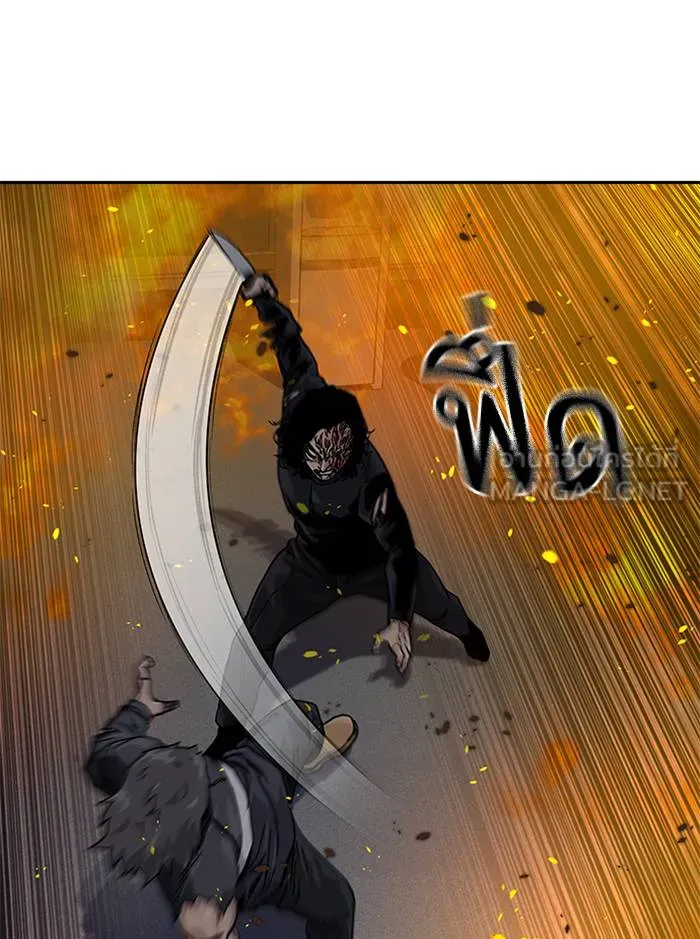 To not die ตอนที่ 64 รูปที่ 66