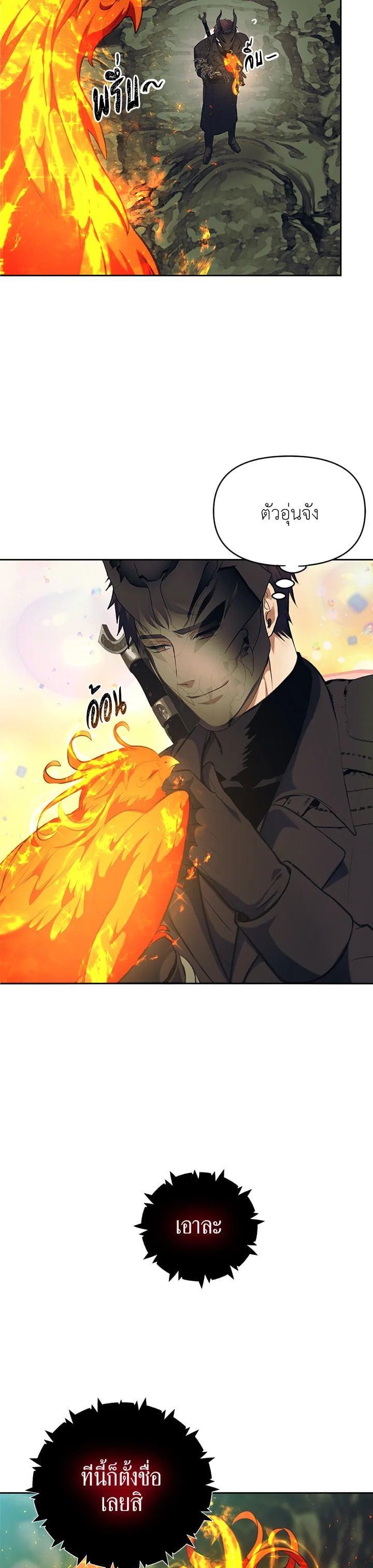 Manga-lc-com อ่านมังงะ อ่านการ์ตูน ออนไลน์ ฟรี Second Life Ranker ตอนที่ 1 2 3 4 5 6 7 8 9 10 11 12 13 14 ฟรี ไม่มีโฆษณา Manga-lc - อ่าน มังงะ อ่าน การ์ตูน ออนไลน์ อ่านมังงะ ฟรี