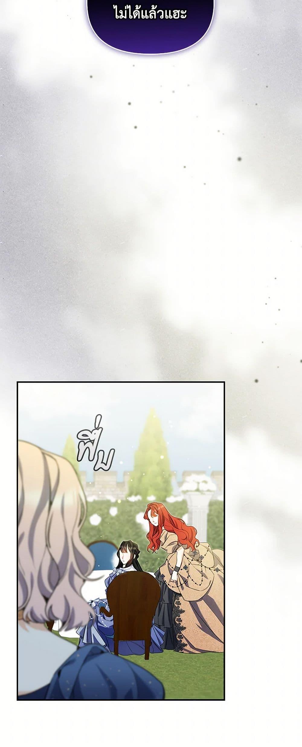 Manga-lc-com อ่านมังงะ อ่านการ์ตูน ออนไลน์ ฟรี Reforming My Regretful Husband ตอนที่ 1 2 3 4 5 6 7 8 9 10 11 12 13 14 ฟรี ไม่มีโฆษณา Manga-lc - อ่าน มังงะ อ่าน การ์ตูน ออนไลน์ อ่านมังงะ ฟรี