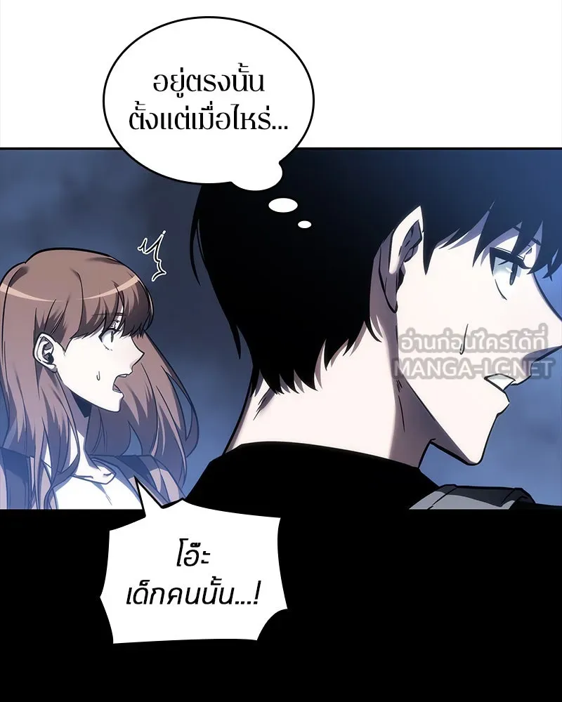 Omniscient Reader อ่านชะตาวันสิ้นโลก ตอนที่ 06 เวลาพิพากษา (5) รูปที่ 105