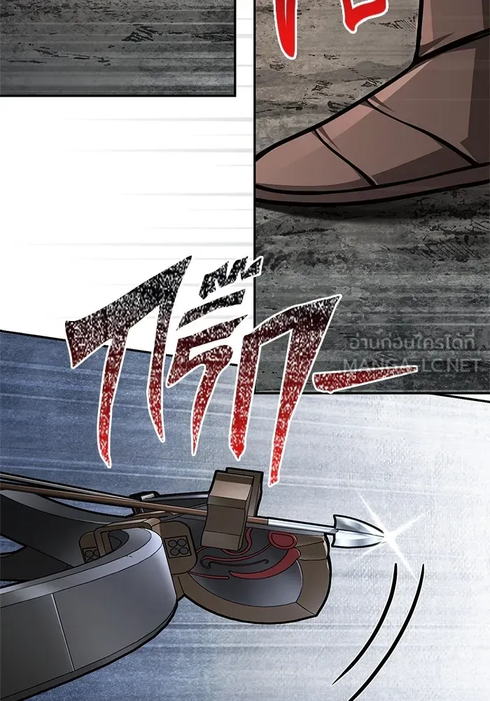 เอาชีวิตรอดในเกมฉบับคนเถื่อน ตอนที่ 112 แดนปีศาจ รูปที่ 138