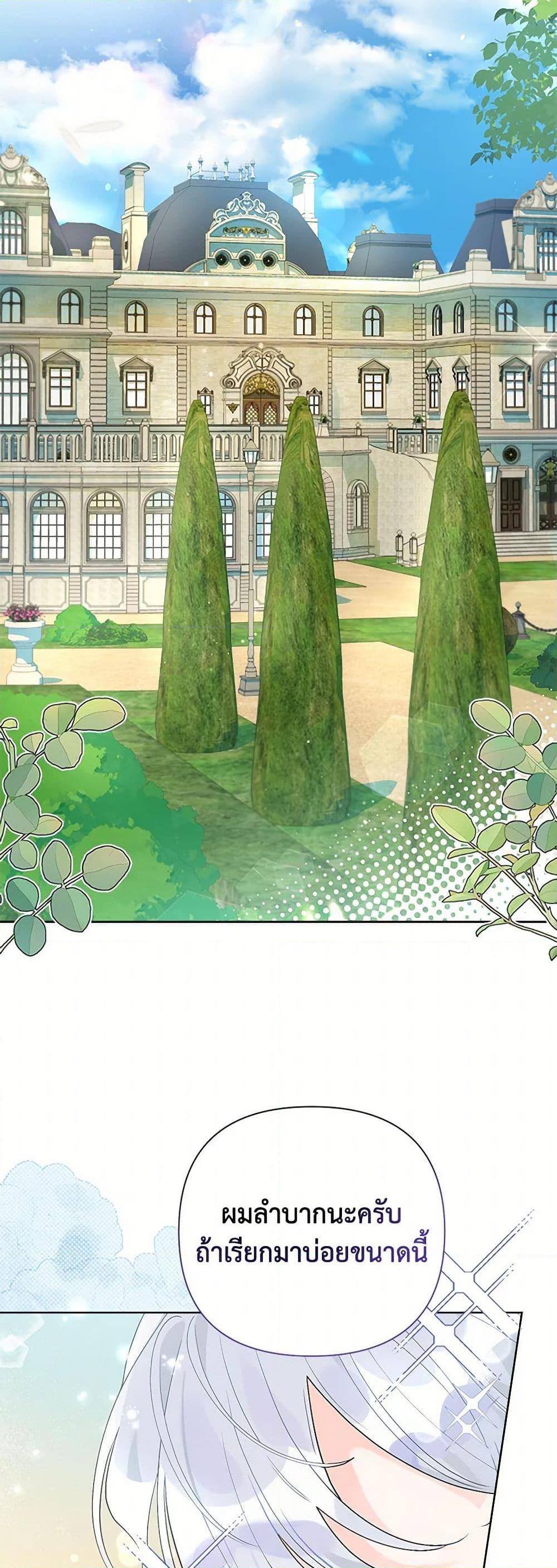 Manga-lc-com อ่านมังงะ อ่านการ์ตูน ออนไลน์ ฟรี The Archvillain’s Daughter-in-Law ตอนที่ 1 2 3 4 5 6 7 8 9 10 11 12 13 14 ฟรี ไม่มีโฆษณา Manga-lc - อ่าน มังงะ อ่าน การ์ตูน ออนไลน์ อ่านมังงะ ฟรี