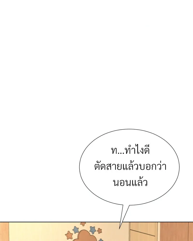 Level One Dreamersbrผู้ชนะรักนี้ต้องเป็น ตอนที่ 42 รูปที่ 98