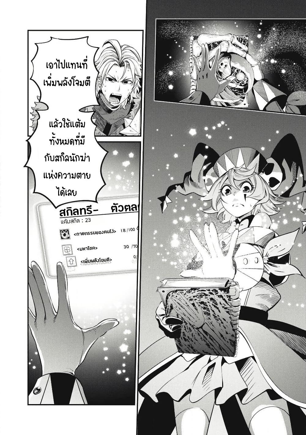 Manga-lc-com อ่านมังงะ อ่านการ์ตูน ออนไลน์ ฟรี Tsuihou Sareta Tenshou Juu Kishi wa game Chishiki de Musou Suru ตอนที่ 1 2 3 4 5 6 7 8 9 10 11 12 13 14 ฟรี ไม่มีโฆษณา Manga-lc - อ่าน มังงะ อ่าน การ์ตูน ออนไลน์ อ่านมังงะ ฟรี