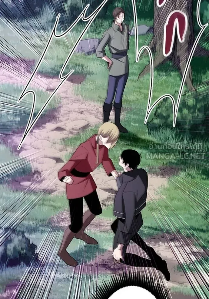 โคตรอาวุธลับ ตอนที่ 4 รูปที่ 74