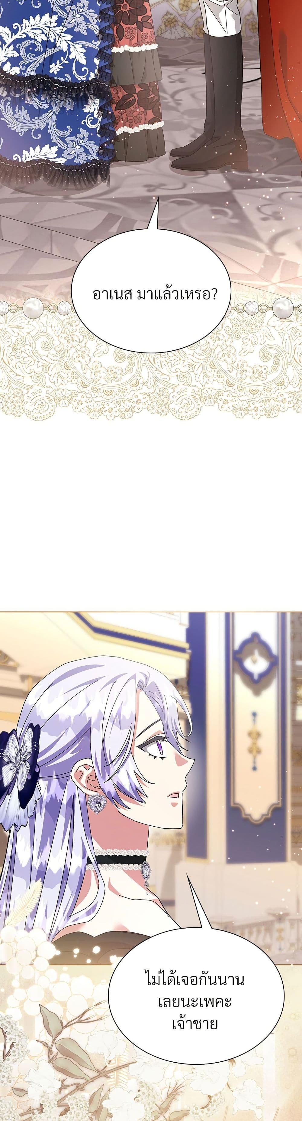 Manga-lc-com อ่านมังงะ อ่านการ์ตูน ออนไลน์ ฟรี The Return of the Ex-Wife ตอนที่ 1 2 3 4 5 6 7 8 9 10 11 12 13 14 ฟรี ไม่มีโฆษณา Manga-lc - อ่าน มังงะ อ่าน การ์ตูน ออนไลน์ อ่านมังงะ ฟรี