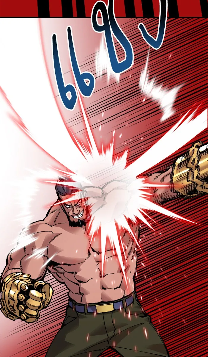 ยอดคนเลเวลทะลุ ตอนที่ 55 ฮิวมานอยด์ (1) รูปที่ 46