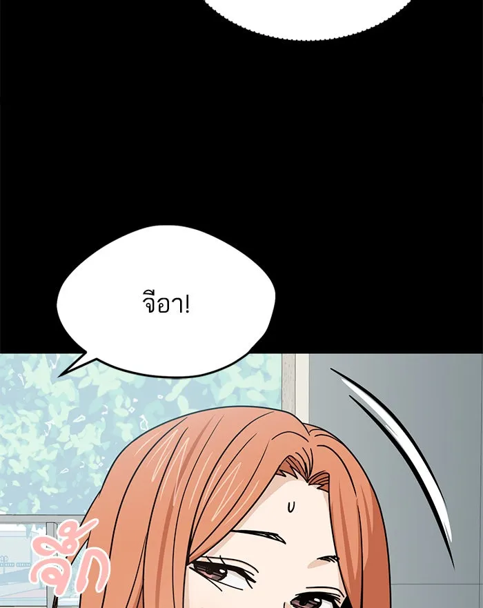 โชคชะตานำพารัก ตอนที่ 70 ถึงจะไม่ชอบก็นึกถึง รูปที่ 127