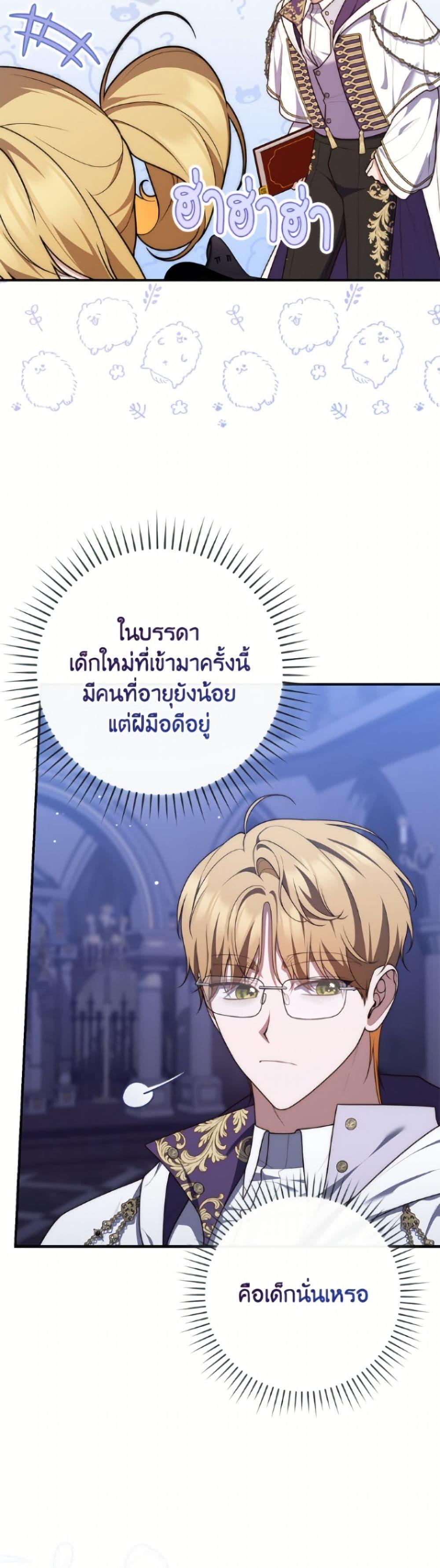 Manga-lc-com อ่านมังงะ อ่านการ์ตูน ออนไลน์ ฟรี Fortune-Telling Lady ตอนที่ 1 2 3 4 5 6 7 8 9 10 11 12 13 14 ฟรี ไม่มีโฆษณา Manga-lc - อ่าน มังงะ อ่าน การ์ตูน ออนไลน์ อ่านมังงะ ฟรี