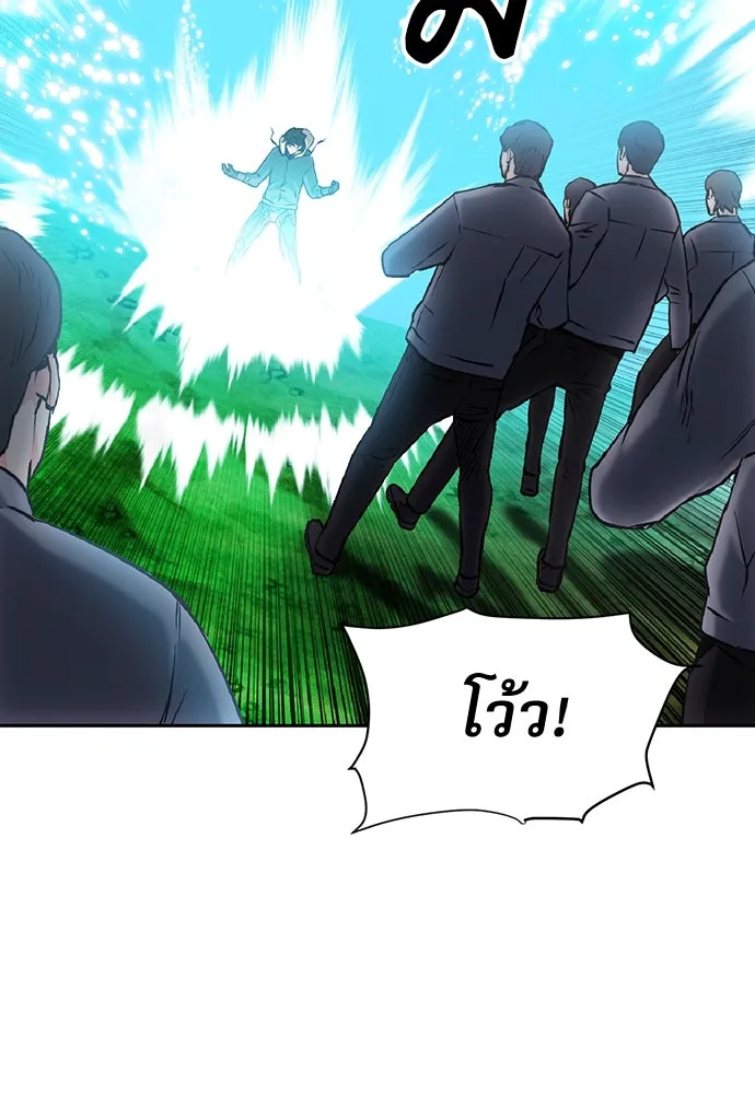 ดรูอิดแห่งสถานีโซล ตอนที่ 70 รูปที่ 91