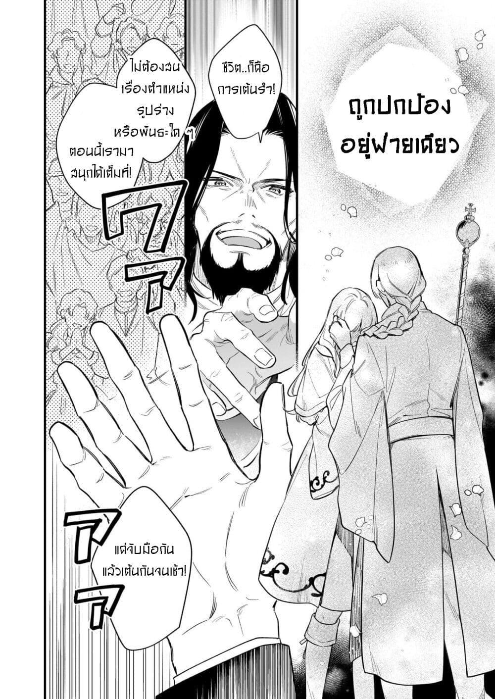 Manga-lc-com อ่านมังงะ อ่านการ์ตูน ออนไลน์ ฟรี I Want to Be a Receptionist of The Magic World! ตอนที่ 1 2 3 4 5 6 7 8 9 10 11 12 13 14 ฟรี ไม่มีโฆษณา Manga-lc - อ่าน มังงะ อ่าน การ์ตูน ออนไลน์ อ่านมังงะ ฟรี