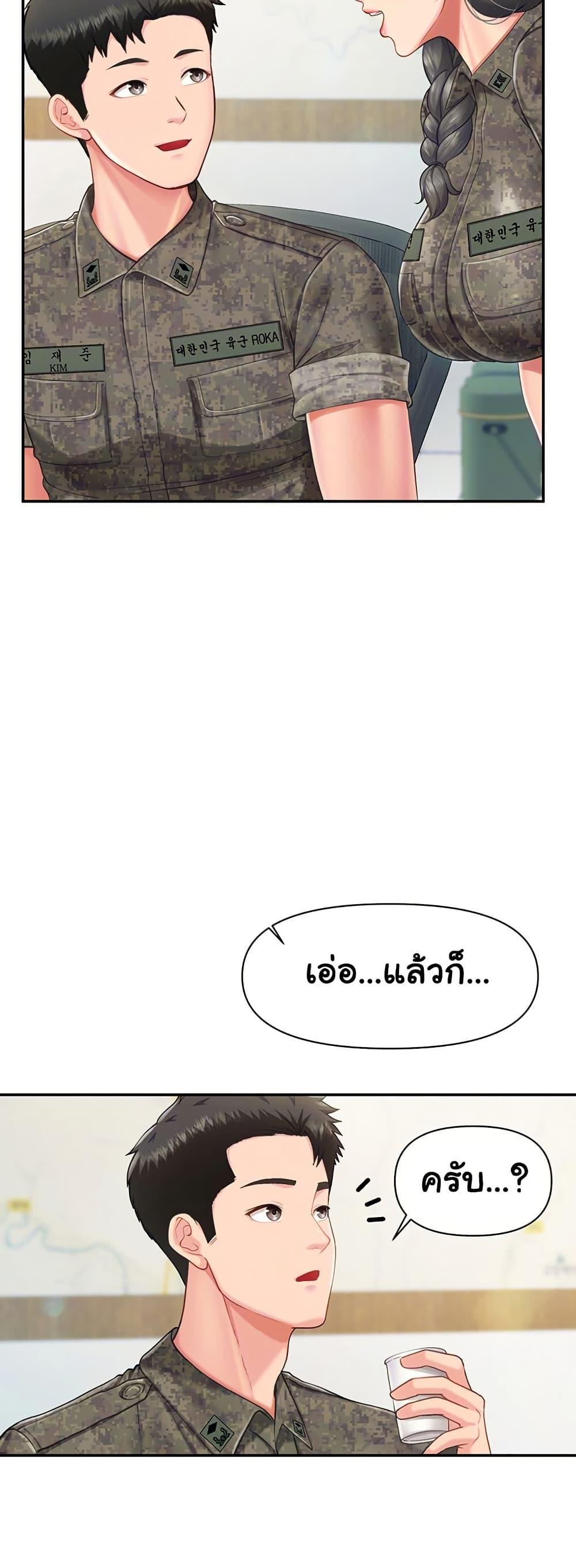 Doujin-Lc- อ่าน โดจิน มังฮวา เกาหลี ญี่ปุ่น จีน แปลไทย I’m the Only Man on the Military Base ตอนที่ 1 2 3 4 5 6 7 8 9 10 11 12 13 14 ฟรี ไม่มีโฆษณา อ่าน โดจิน Manhwa เกาหลี ญี่ปุ่น จีน เรามีครบ คัดมาให้เน้นๆ โดจิน 18+ รับประกันความฟินโดย  Doujin Lc