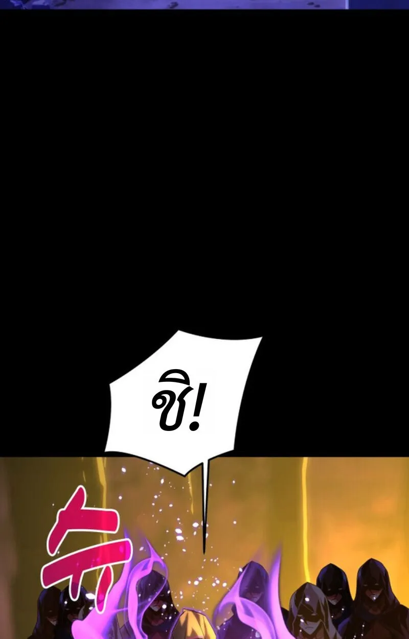 Player of a Fallen Noble Family ตอนที่ ตอนที่ 10 รูปที่ 27