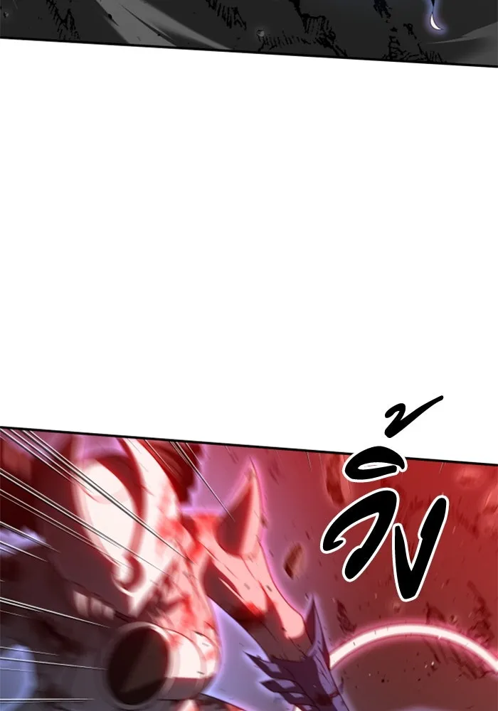 อดีตบอสหอคอย ตอนที่ 69 รูปที่ 91