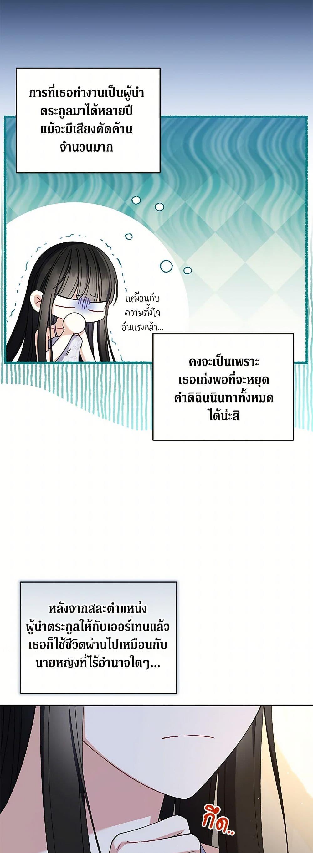 Manga-lc-com อ่านมังงะ อ่านการ์ตูน ออนไลน์ ฟรี Reforming My Regretful Husband ตอนที่ 1 2 3 4 5 6 7 8 9 10 11 12 13 14 ฟรี ไม่มีโฆษณา Manga-lc - อ่าน มังงะ อ่าน การ์ตูน ออนไลน์ อ่านมังงะ ฟรี