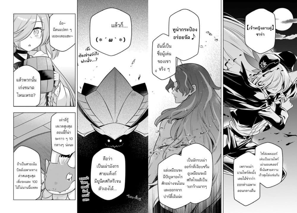 Manga-lc-com อ่านมังงะ อ่านการ์ตูน ออนไลน์ ฟรี Death Game ni Makikomareta Yamamoto-san, Kimama ni Game Balance wo Hokai Saseru ตอนที่ 1 2 3 4 5 6 7 8 9 10 11 12 13 14 ฟรี ไม่มีโฆษณา Manga-lc - อ่าน มังงะ อ่าน การ์ตูน ออนไลน์ อ่านมังงะ ฟรี