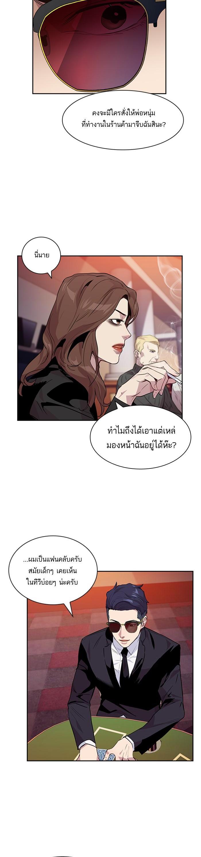 Manga-lc-com อ่านมังงะ อ่านการ์ตูน ออนไลน์ ฟรี The World Is Money and Power กลโกงโลกพนัน ตอนที่ 1 2 3 4 5 6 7 8 9 10 11 12 13 14 ฟรี ไม่มีโฆษณา Manga-lc - อ่าน มังงะ อ่าน การ์ตูน ออนไลน์ อ่านมังงะ ฟรี