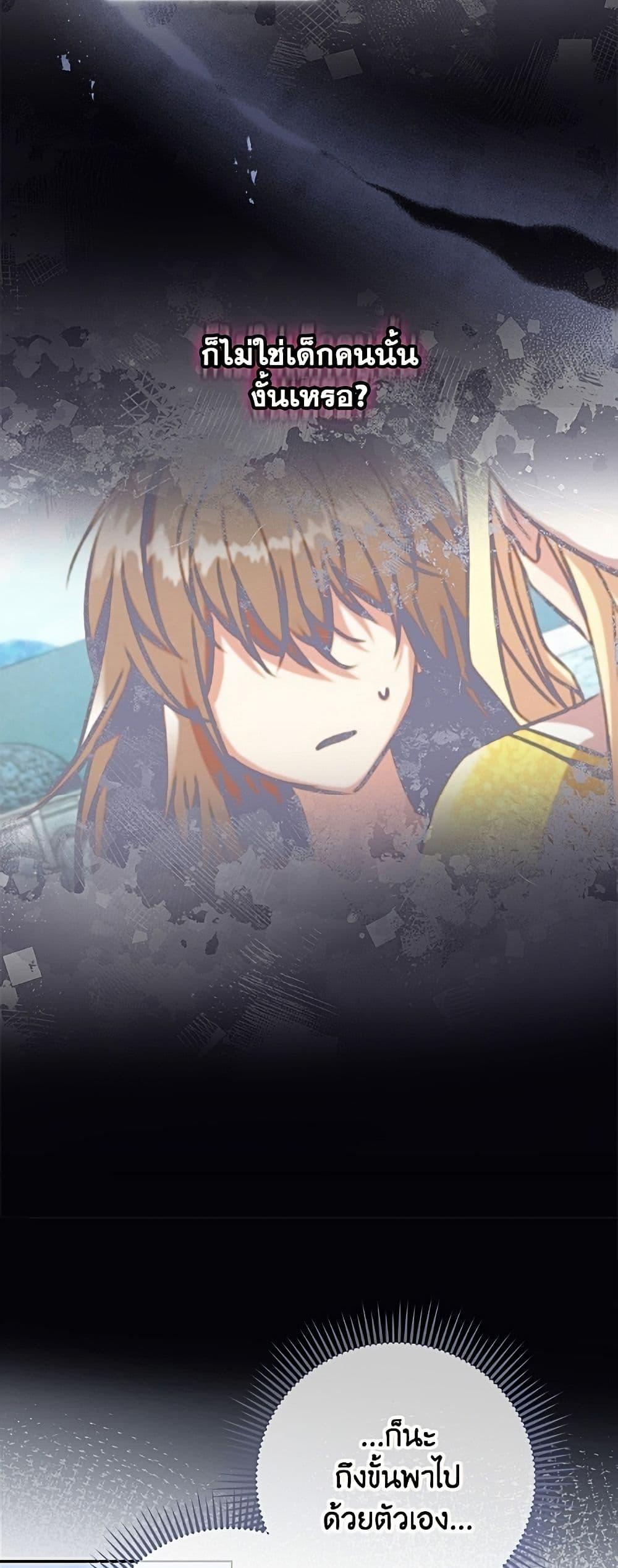 Manga-lc-com อ่านมังงะ อ่านการ์ตูน ออนไลน์ ฟรี A Saint Who Was Adopted by the Grand Duke ตอนที่ 1 2 3 4 5 6 7 8 9 10 11 12 13 14 ฟรี ไม่มีโฆษณา Manga-lc - อ่าน มังงะ อ่าน การ์ตูน ออนไลน์ อ่านมังงะ ฟรี