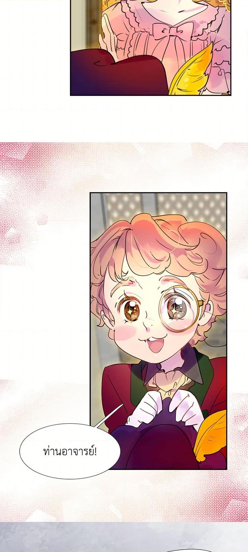 Manga-lc-com อ่านมังงะ อ่านการ์ตูน ออนไลน์ ฟรี Miss Not-So Sidekick ตอนที่ 1 2 3 4 5 6 7 8 9 10 11 12 13 14 ฟรี ไม่มีโฆษณา Manga-lc - อ่าน มังงะ อ่าน การ์ตูน ออนไลน์ อ่านมังงะ ฟรี