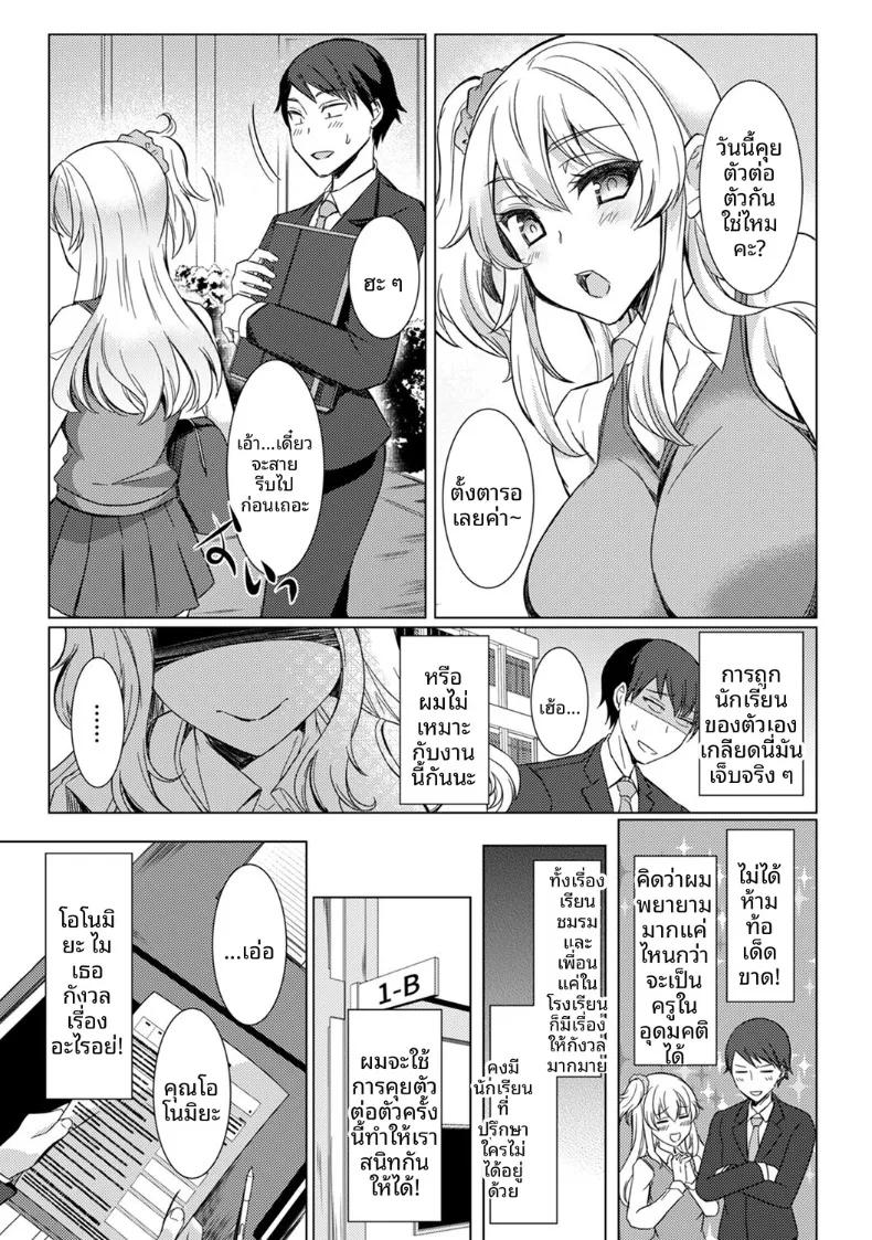 Doujin-Lc- อ่าน โดจิน มังฮวา เกาหลี ญี่ปุ่น จีน แปลไทย ครั้งเเรกนี้ขอเป็นกับคุณครูได้มั้ยคะ (Abenuts) ตอนที่ 1 2 3 4 5 6 7 8 9 10 11 12 13 14 ฟรี ไม่มีโฆษณา อ่าน โดจิน Manhwa เกาหลี ญี่ปุ่น จีน เรามีครบ คัดมาให้เน้นๆ โดจิน 18+ รับประกันความฟินโดย  Doujin Lc