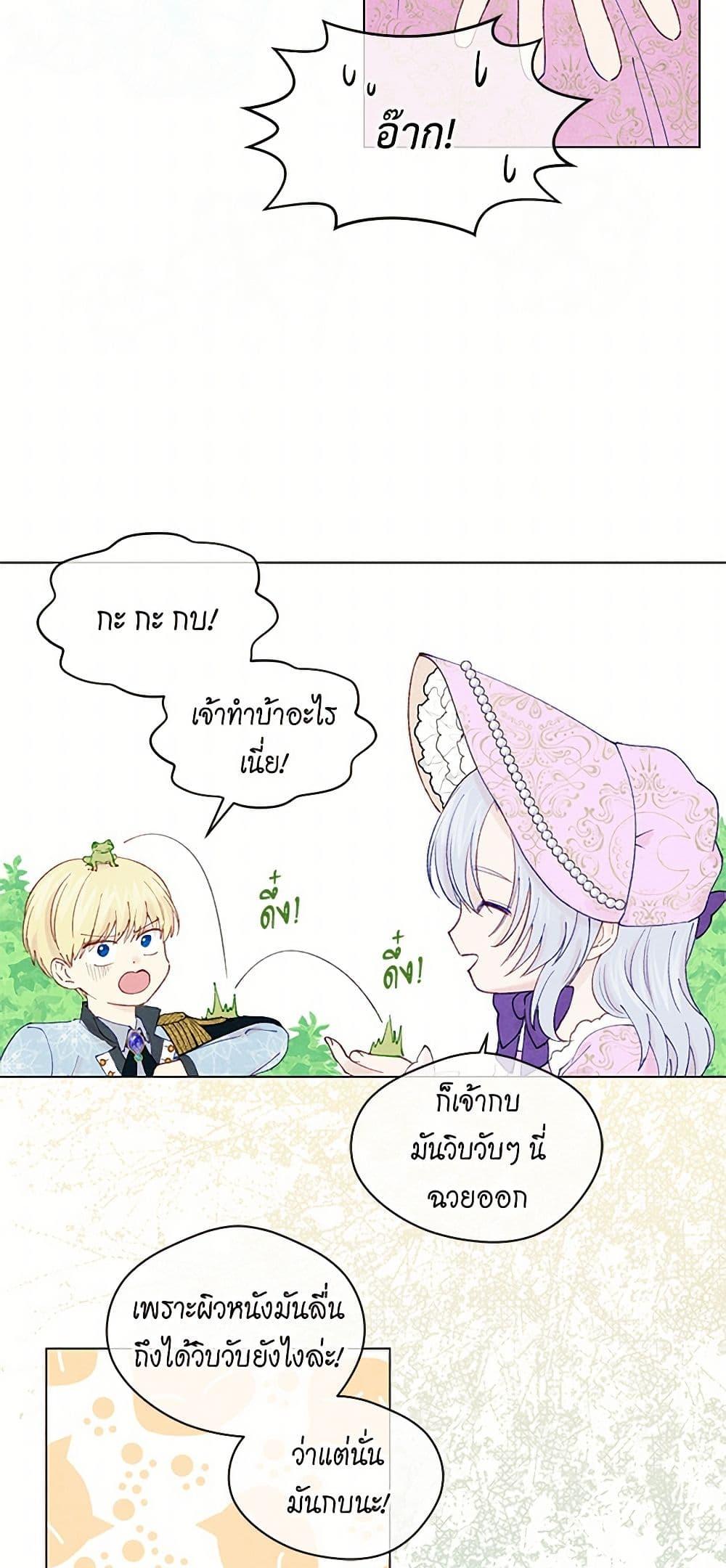 Manga-lc-com อ่านมังงะ อ่านการ์ตูน ออนไลน์ ฟรี Iris – The Lady and Her Smartphone ตอนที่ 1 2 3 4 5 6 7 8 9 10 11 12 13 14 ฟรี ไม่มีโฆษณา Manga-lc - อ่าน มังงะ อ่าน การ์ตูน ออนไลน์ อ่านมังงะ ฟรี