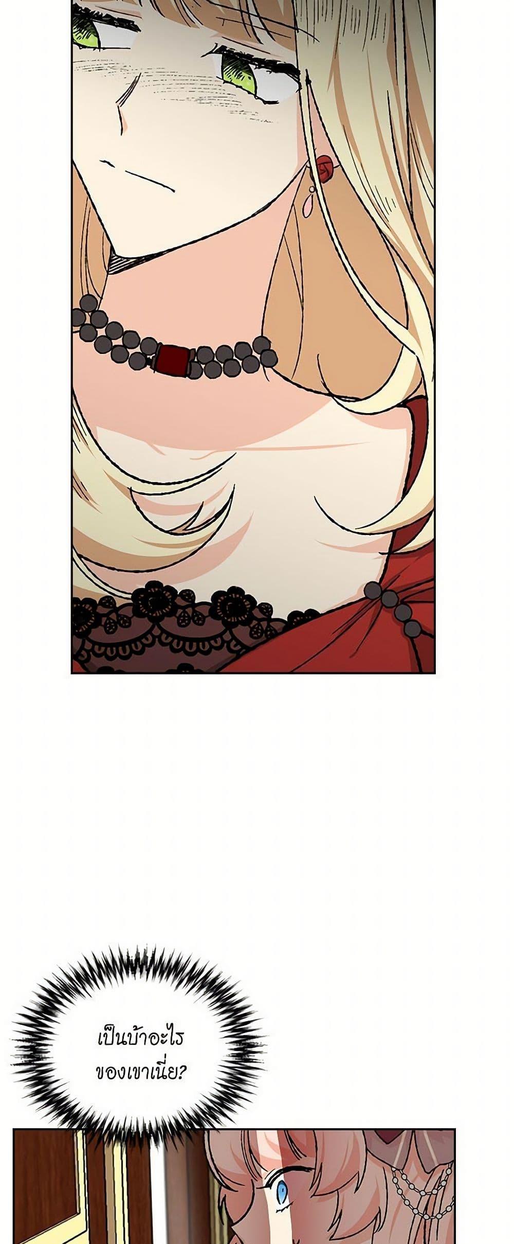 Manga-lc-com อ่านมังงะ อ่านการ์ตูน ออนไลน์ ฟรี The Antagonist’s Pet ตอนที่ 1 2 3 4 5 6 7 8 9 10 11 12 13 14 ฟรี ไม่มีโฆษณา Manga-lc - อ่าน มังงะ อ่าน การ์ตูน ออนไลน์ อ่านมังงะ ฟรี