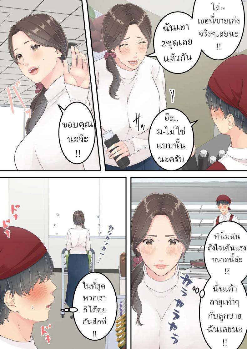 Doujin-Lc- อ่าน โดจิน มังฮวา เกาหลี ญี่ปุ่น จีน แปลไทย คนนอกใจก็ต้องพร้อมโดนนอกใจ [Yuriko Club] ตอนที่ 1 2 3 4 5 6 7 8 9 10 11 12 13 14 ฟรี ไม่มีโฆษณา อ่าน โดจิน Manhwa เกาหลี ญี่ปุ่น จีน เรามีครบ คัดมาให้เน้นๆ โดจิน 18+ รับประกันความฟินโดย  Doujin Lc