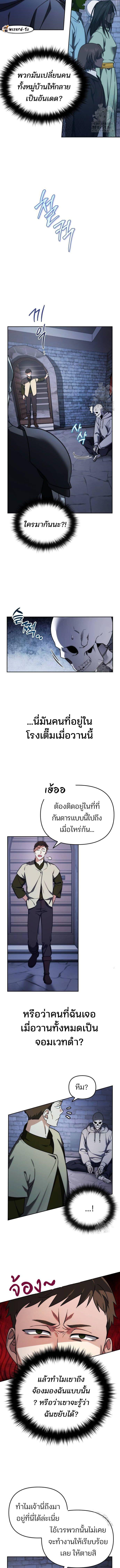 Manga-lc-com อ่านมังงะ อ่านการ์ตูน ออนไลน์ ฟรี My clone is becoming a giant ตอนที่ 1 2 3 4 5 6 7 8 9 10 11 12 13 14 ฟรี ไม่มีโฆษณา Manga-lc - อ่าน มังงะ อ่าน การ์ตูน ออนไลน์ อ่านมังงะ ฟรี
