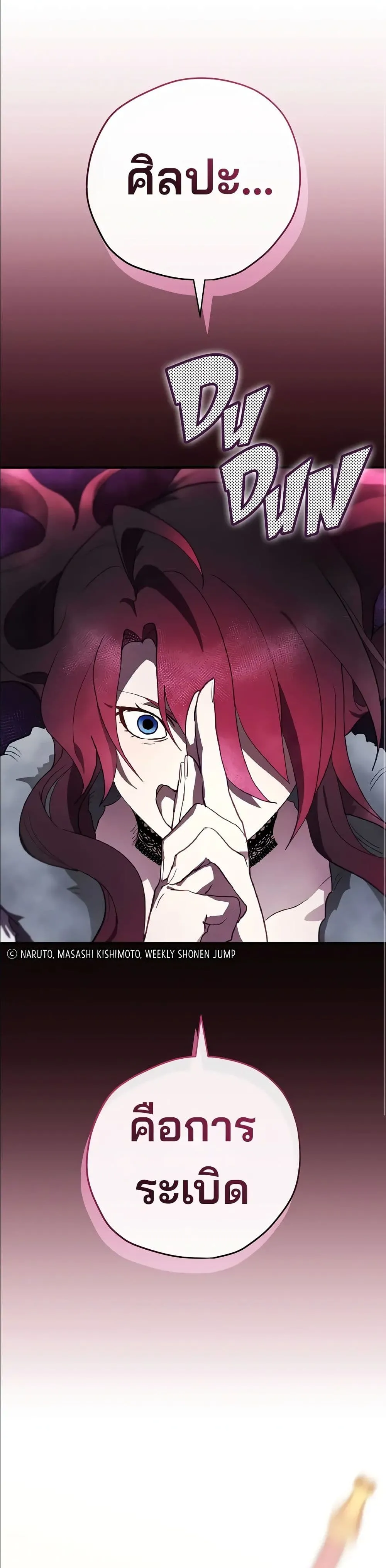 Manga-lc-com อ่านมังงะ อ่านการ์ตูน ออนไลน์ ฟรี Ending Maker ตอนที่ 1 2 3 4 5 6 7 8 9 10 11 12 13 14 ฟรี ไม่มีโฆษณา Manga-lc - อ่าน มังงะ อ่าน การ์ตูน ออนไลน์ อ่านมังงะ ฟรี