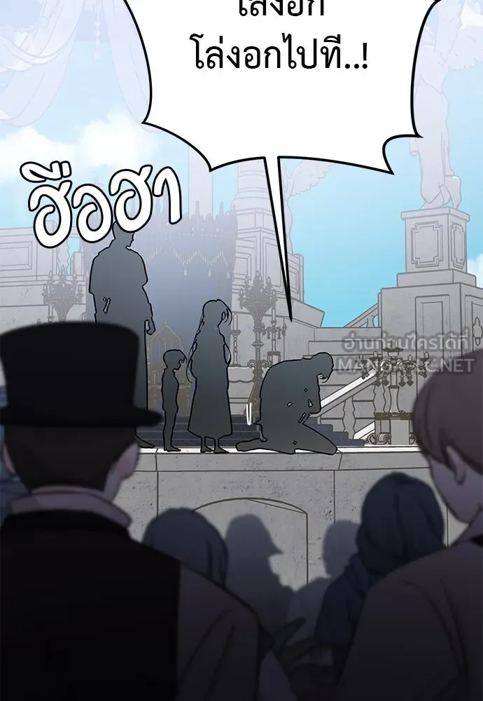 ยัยจิ๋วสมองแจ๋ว ตอนที่ 46 รูปที่ 105