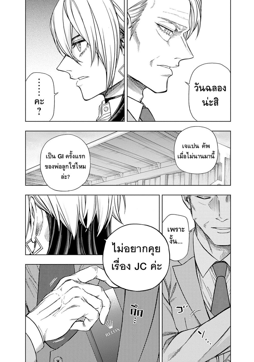 Manga-lc-com อ่านมังงะ อ่านการ์ตูน ออนไลน์ ฟรี Uma Musume Cinderella Gray ตอนที่ 1 2 3 4 5 6 7 8 9 10 11 12 13 14 ฟรี ไม่มีโฆษณา Manga-lc - อ่าน มังงะ อ่าน การ์ตูน ออนไลน์ อ่านมังงะ ฟรี