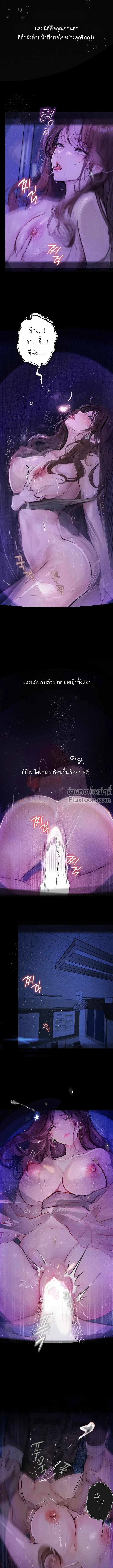 Doujin-Lc- อ่าน โดจิน มังฮวา เกาหลี ญี่ปุ่น จีน แปลไทย Observation Diary ตอนที่ 1 2 3 4 5 6 7 8 9 10 11 12 13 14 ฟรี ไม่มีโฆษณา อ่าน โดจิน Manhwa เกาหลี ญี่ปุ่น จีน เรามีครบ คัดมาให้เน้นๆ โดจิน 18+ รับประกันความฟินโดย  Doujin Lc