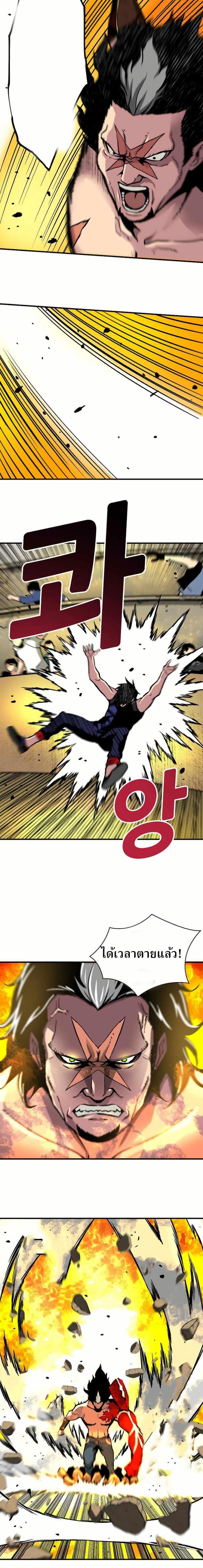 Manga-lc-com อ่านมังงะ อ่านการ์ตูน ออนไลน์ ฟรี Unbreakable ตอนที่ 1 2 3 4 5 6 7 8 9 10 11 12 13 14 ฟรี ไม่มีโฆษณา Manga-lc - อ่าน มังงะ อ่าน การ์ตูน ออนไลน์ อ่านมังงะ ฟรี