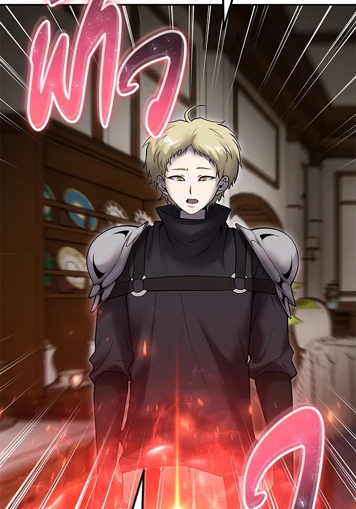 แกร่งเกินผู้กล้า แต่ซ่าไม่ได้ ตอนที่ 55 รูปที่ 46