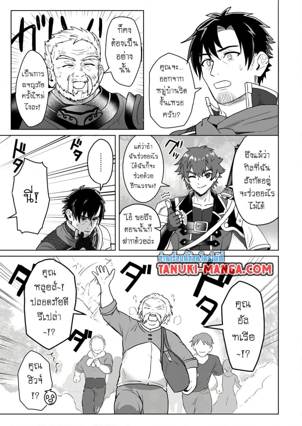 Manga-lc-com อ่านมังงะ อ่านการ์ตูน ออนไลน์ ฟรี Saiteihen no Ossan Boukensha ตอนที่ 1 2 3 4 5 6 7 8 9 10 11 12 13 14 ฟรี ไม่มีโฆษณา Manga-lc - อ่าน มังงะ อ่าน การ์ตูน ออนไลน์ อ่านมังงะ ฟรี