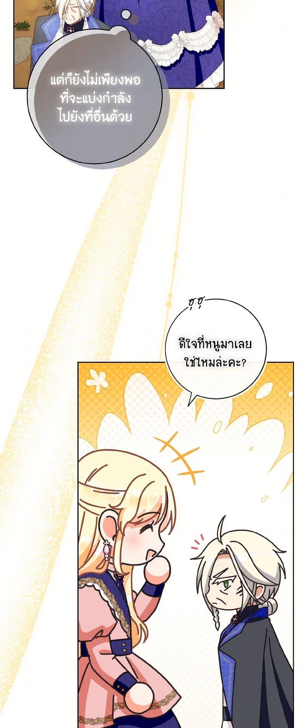 Manga-lc-com อ่านมังงะ อ่านการ์ตูน ออนไลน์ ฟรี I Will Remove Them From My Life ตอนที่ 1 2 3 4 5 6 7 8 9 10 11 12 13 14 ฟรี ไม่มีโฆษณา Manga-lc - อ่าน มังงะ อ่าน การ์ตูน ออนไลน์ อ่านมังงะ ฟรี