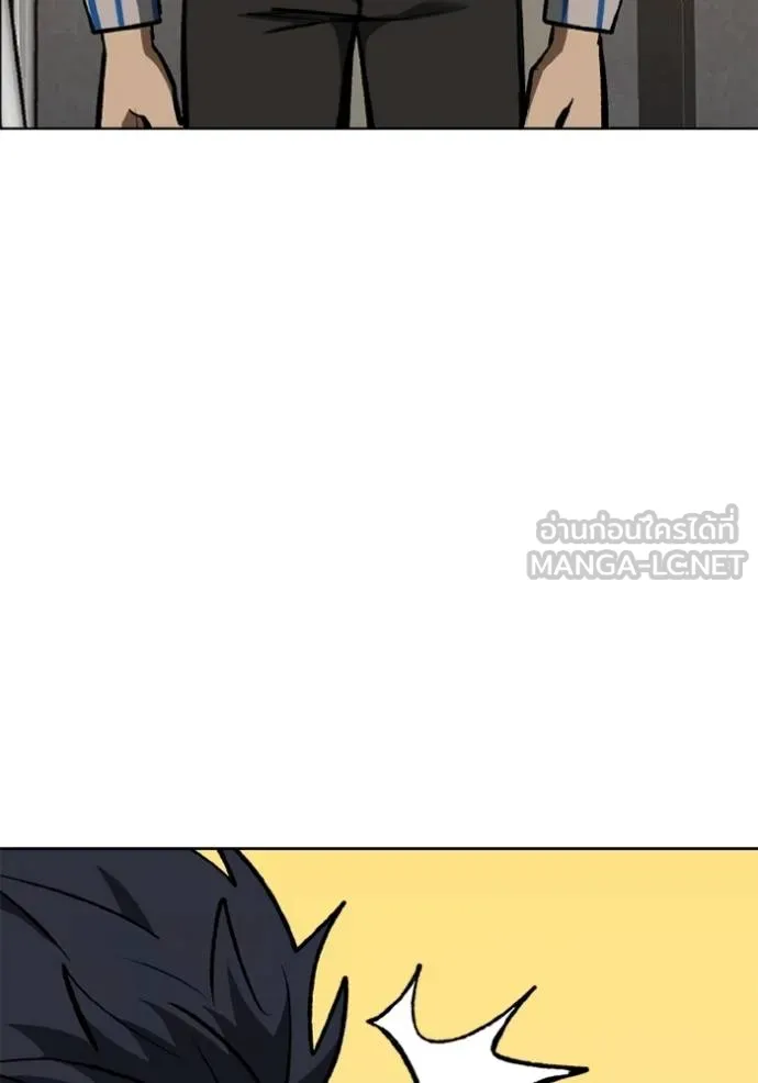 ราชาแห่งอ็อกทากอน ตอนที่ 155 รูปที่ 70